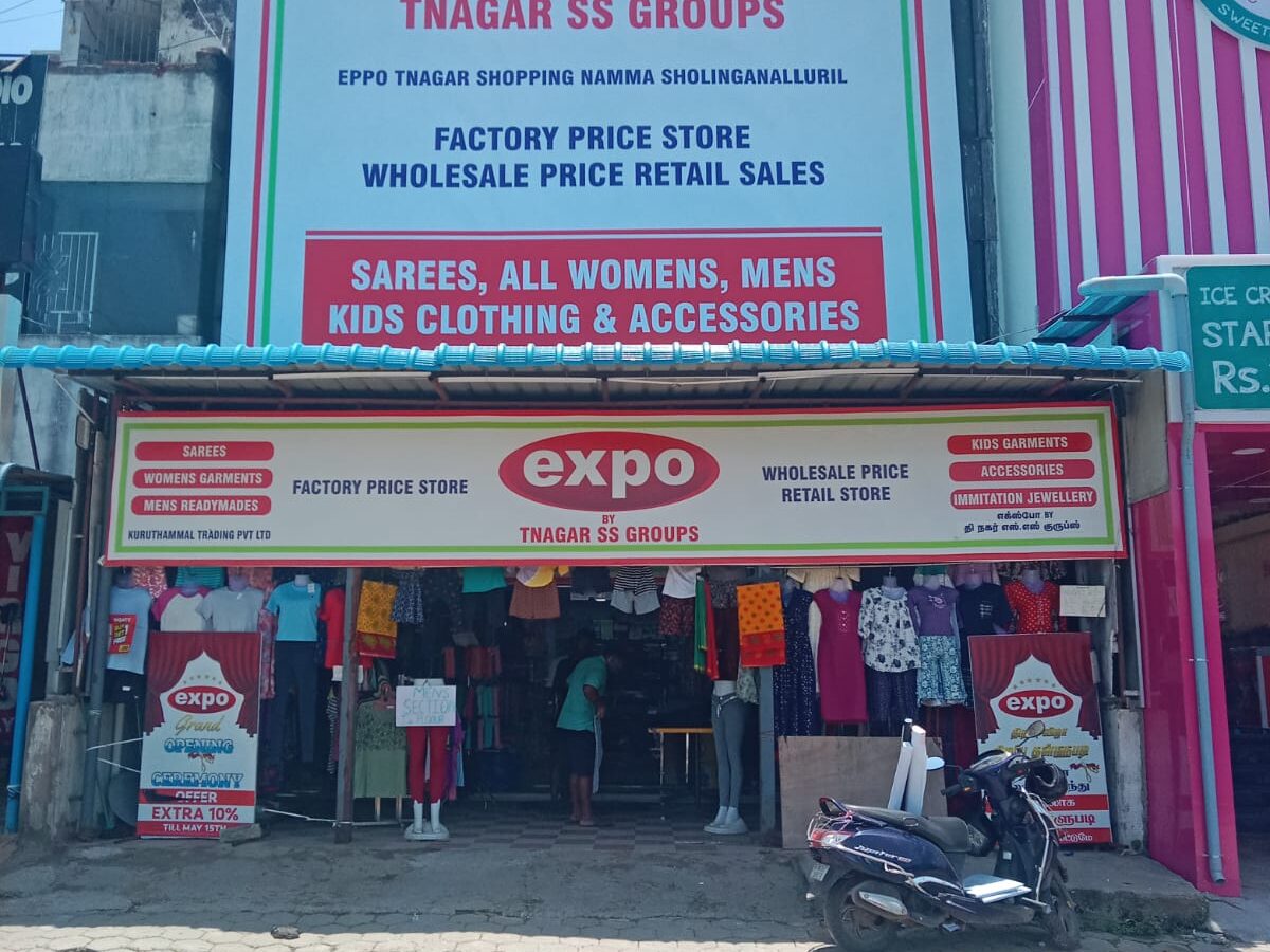 The T Nagar Expo storefront in Chennai